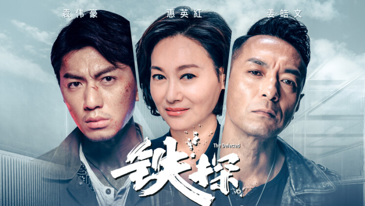 招魂大派对