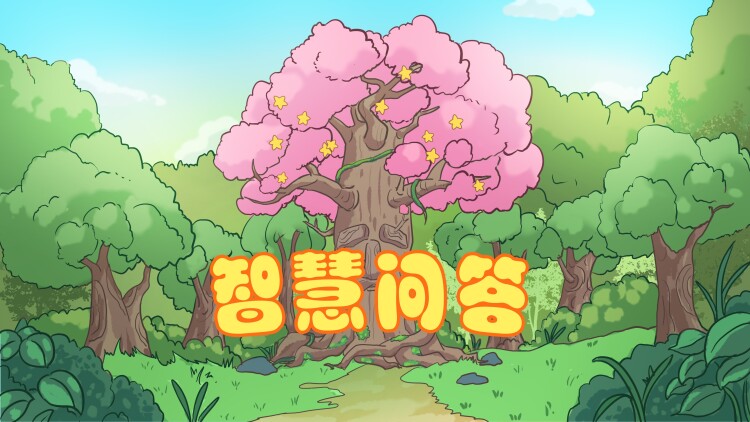 宁静的清晨