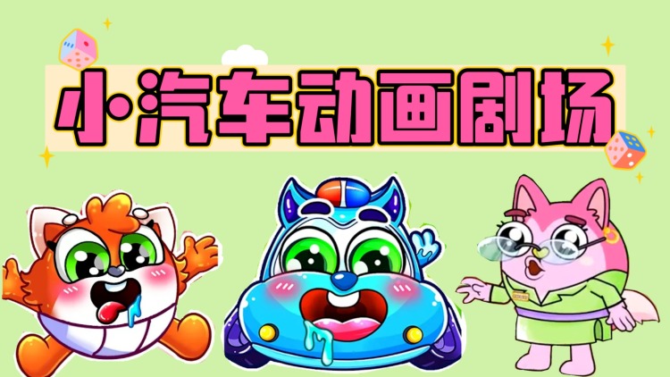 《锦帐春》之家国抉择