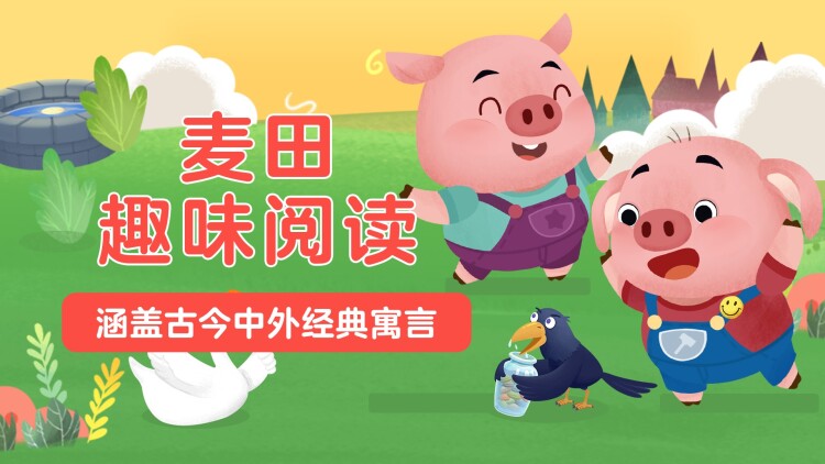 《财阀大佬您的夫人A炸了》初次爆发的开端