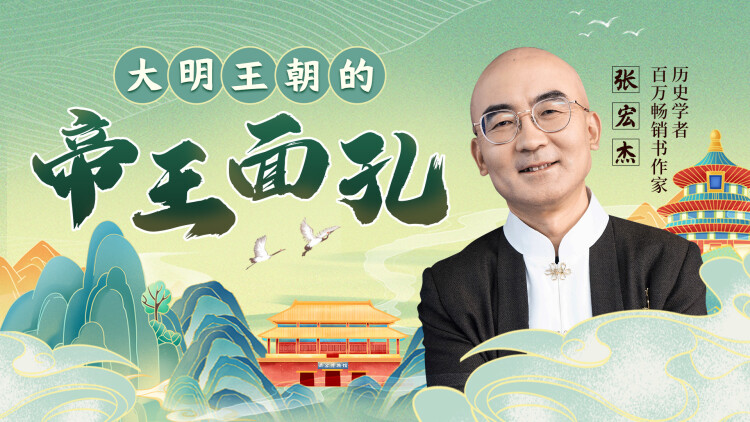 海盗2鬼怪的旗帜