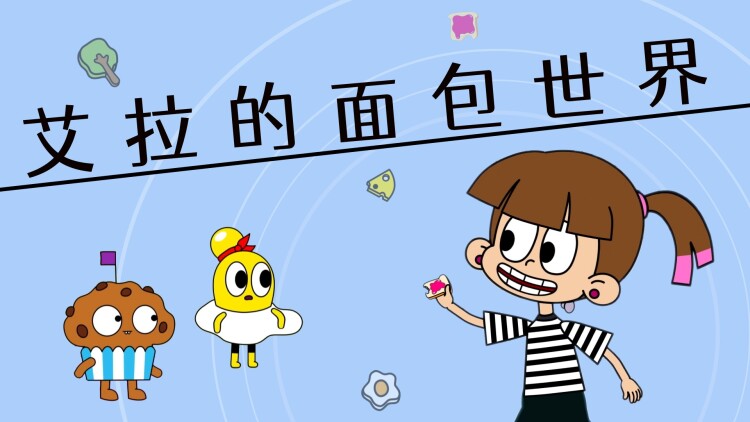 爱的呼叫中心