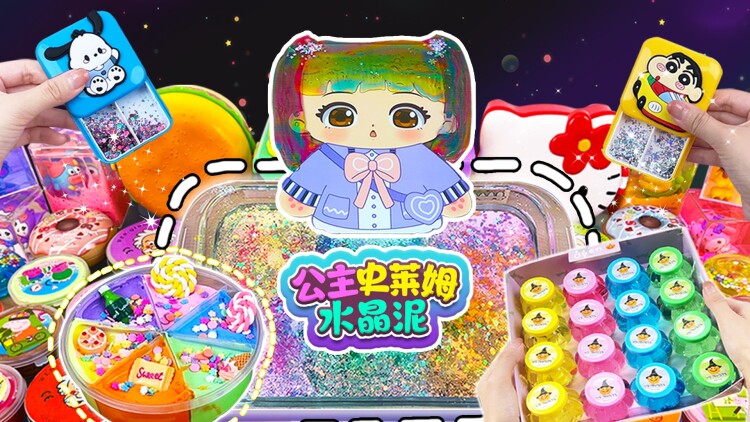 闪光的创始人第二季