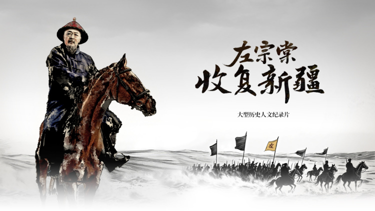 八零小辣椒