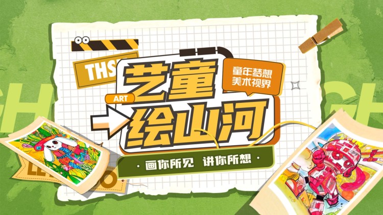 爱你似星辰璀璨