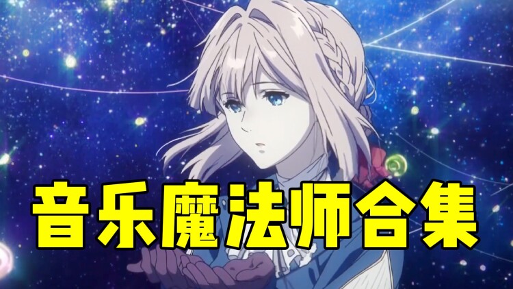 她没有温度