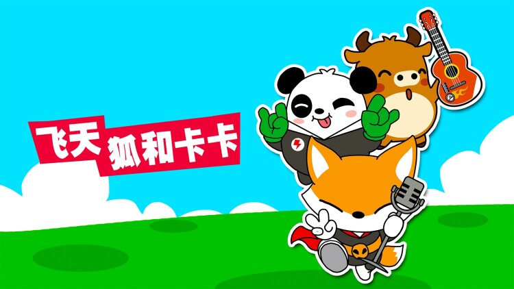 绝望之路