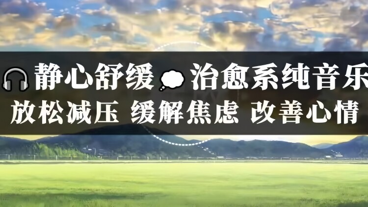 贝乐虎音乐启蒙