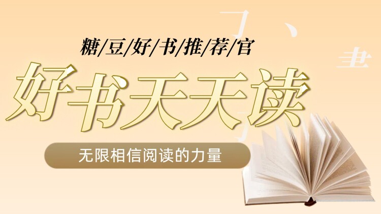长歌归来