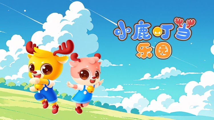 真相与正义
