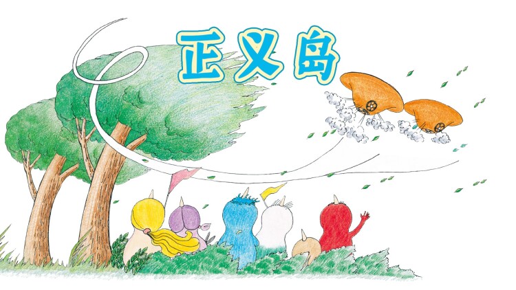 我倒插门中秋节亮出首富身份带来的外界关注
