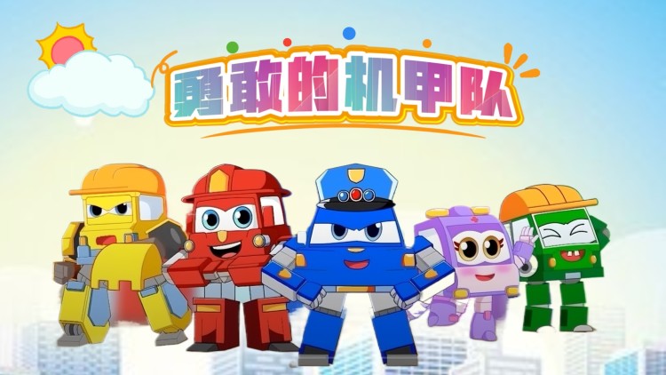 邪恶第四季