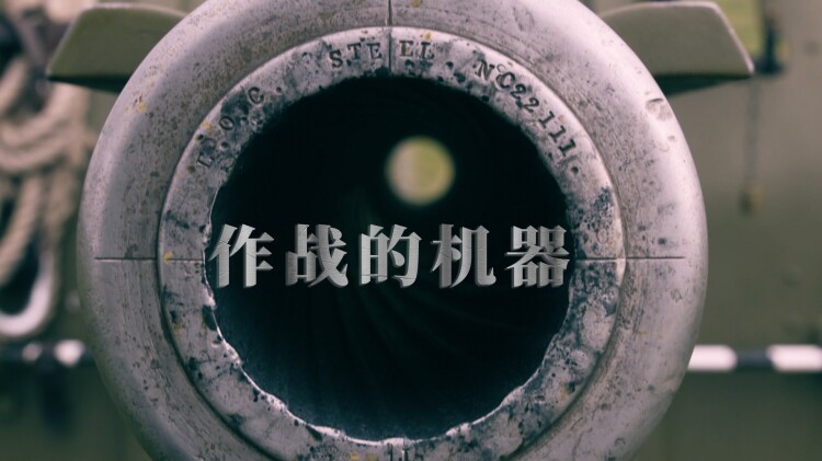 五行世家