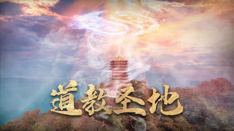 超自然山庄