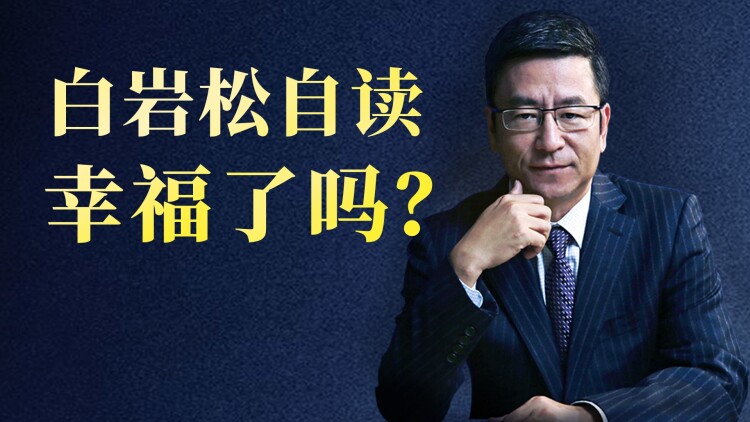 那年花开月正圆短剧版