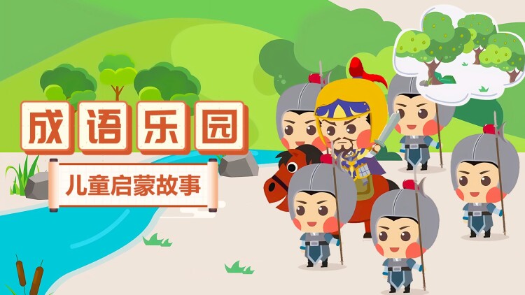 金榜题名后我拒绝参加状元宴：新的人生篇章开启