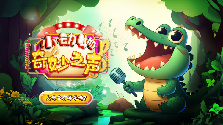 《败给月亮》_免费在线观看