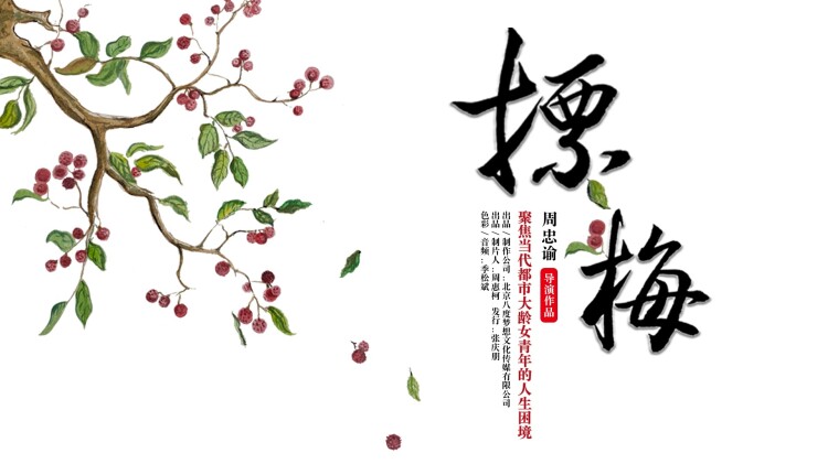 钱战