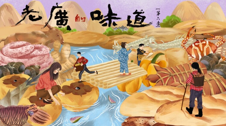 爱意疯长