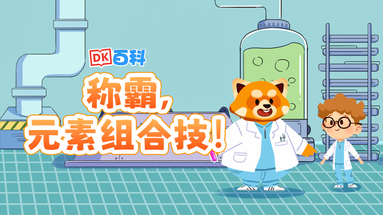租来的朋友