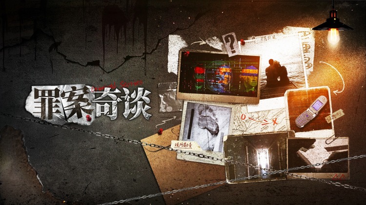 生命清单