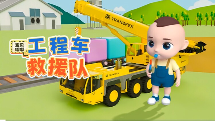 大山的园丁：春耕计划