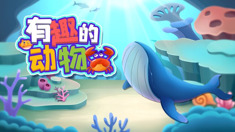 星月对话2021