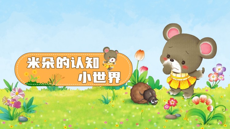 《倘若爱深不语》初遇