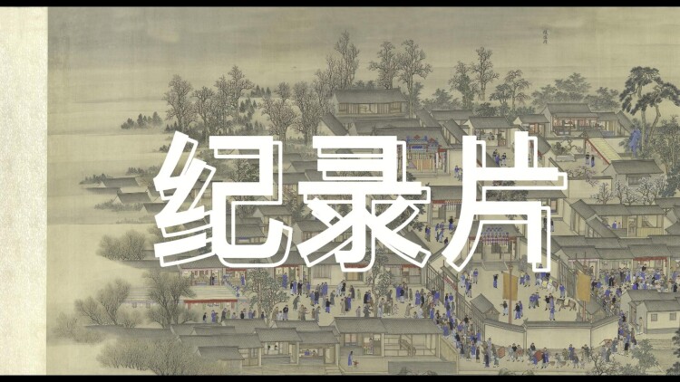 她与她的反击
