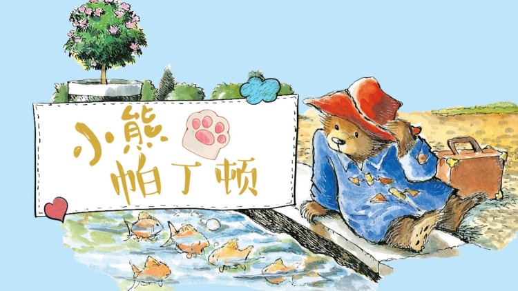 春色寄情