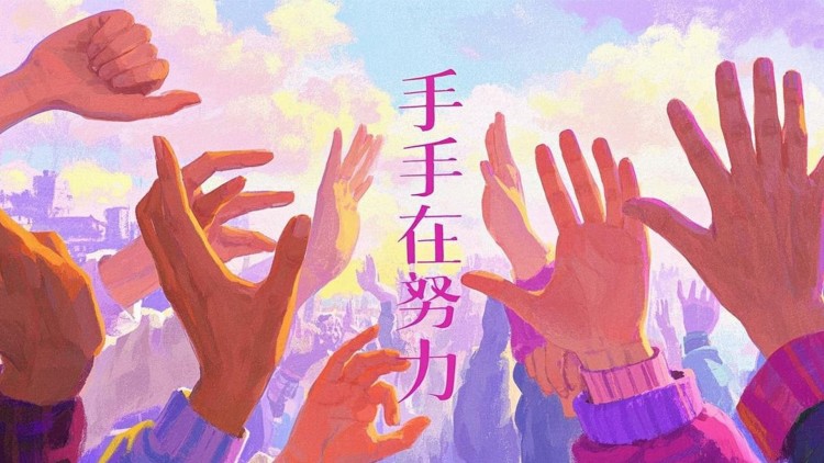 《北海人皇》权力的较量