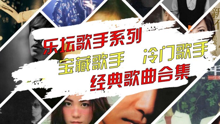 沧元图2：妖族的阴谋与崛起
