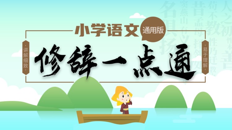 她背后的那双手