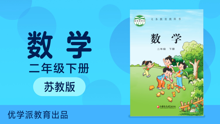 没有秘密