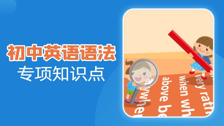 白领的游戏