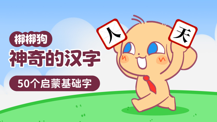 风武雁华