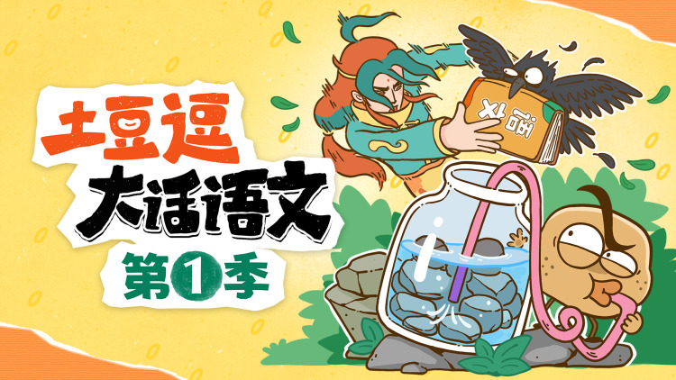 死亡令我重生