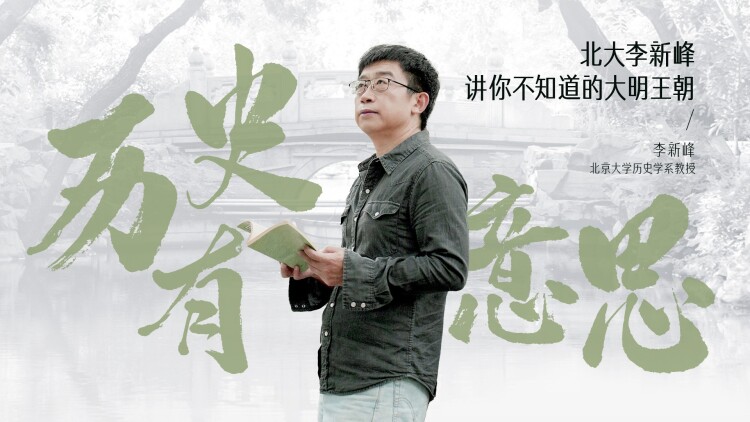 无名狂
