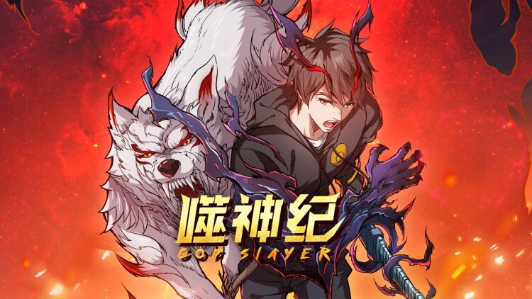 怎么办家康