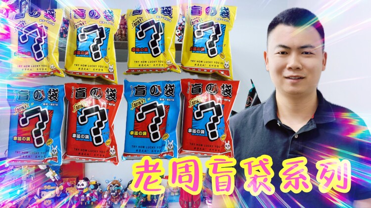 傅总的神秘妻子