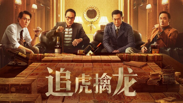 回到爸妈十九岁