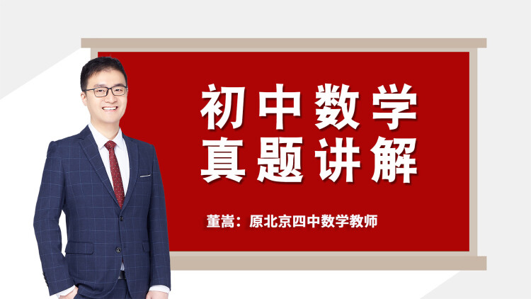 从鉴宝开始走上人生巅峰
