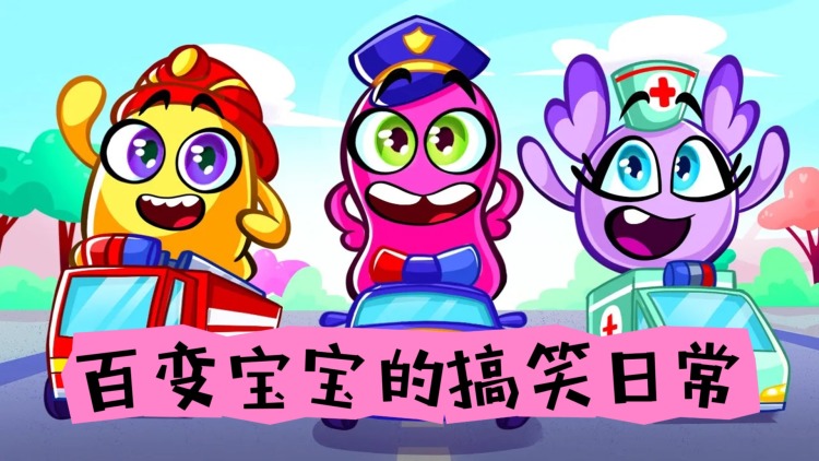 亚刻奥特曼国语