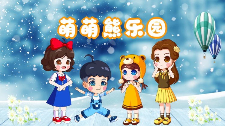 异人之下之决战碧游村