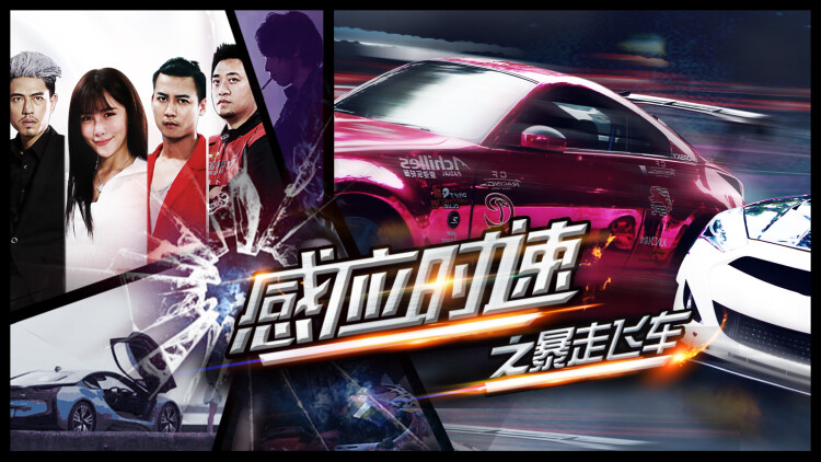 我们的爱相隔云海