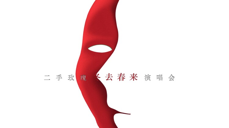 宅男腐女恋爱真难
