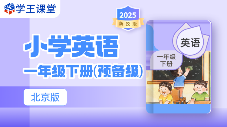 披肩圈套