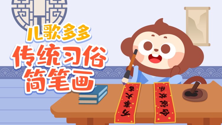 狼群