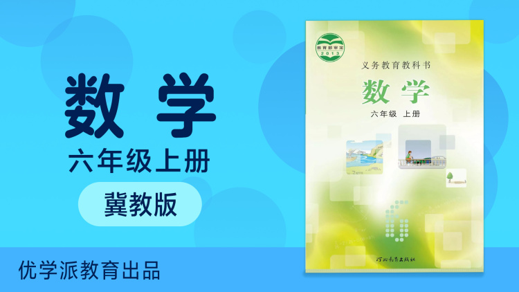 吃饱睡足等幸福