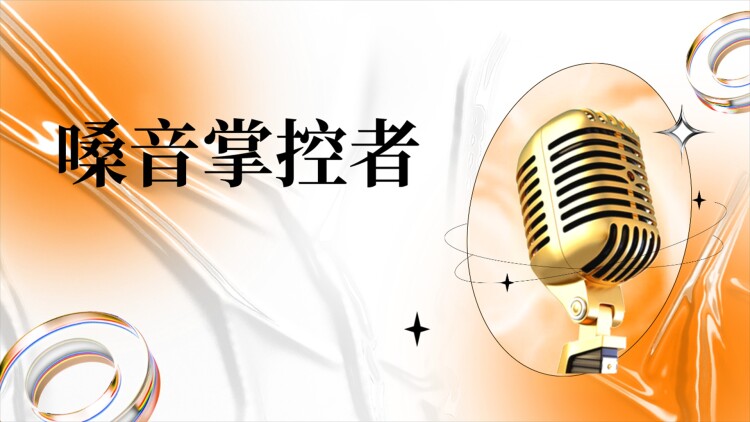 国民老公带回家短剧版